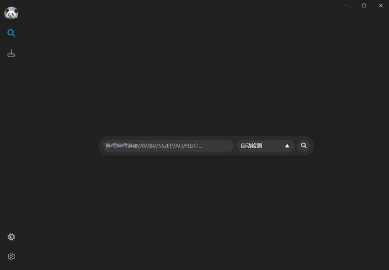 Windows | BiliTools，跨平台哔哩哔哩工具箱，支持视频、音乐、番剧、课程下载-蛋窝窝
