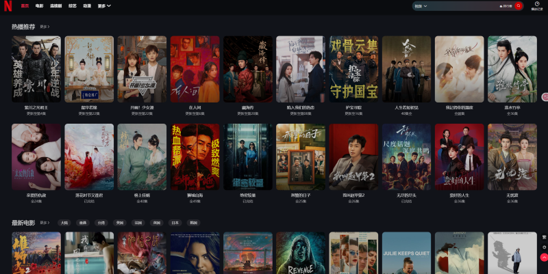 网站 | 耐看点播，免费无广告的影视资源网站-蛋窝窝