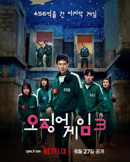 影视 | 鱿鱼游戏 第三季 (2025) 6集完结（附前两季）高清资源免费观看分享-蛋窝窝