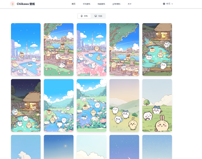 网站 | 免费下载高清手机电脑Chikawa壁纸，多种角色分辨率可选-蛋窝窝