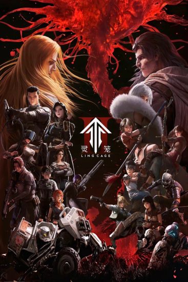 影视 | 灵笼第二季12集完结 4K高清资源免费观看分享（附第一季）-蛋窝窝