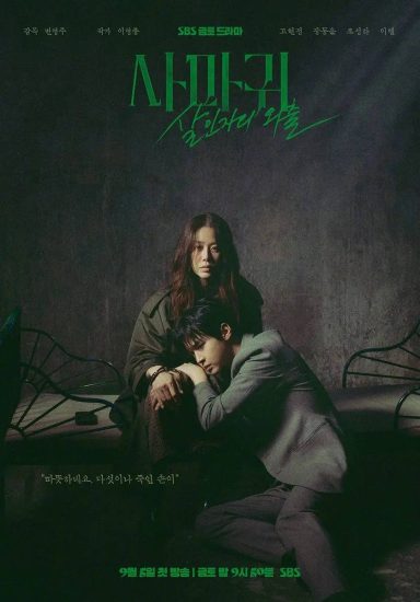 影视 | 螳螂(2025) 08集完结 4K资源免费观看分享-蛋窝窝