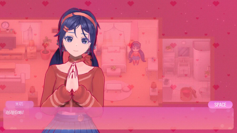 游戏 | 《米塔/MiSide》v0.93L.简体中文资源下载-蛋窝窝