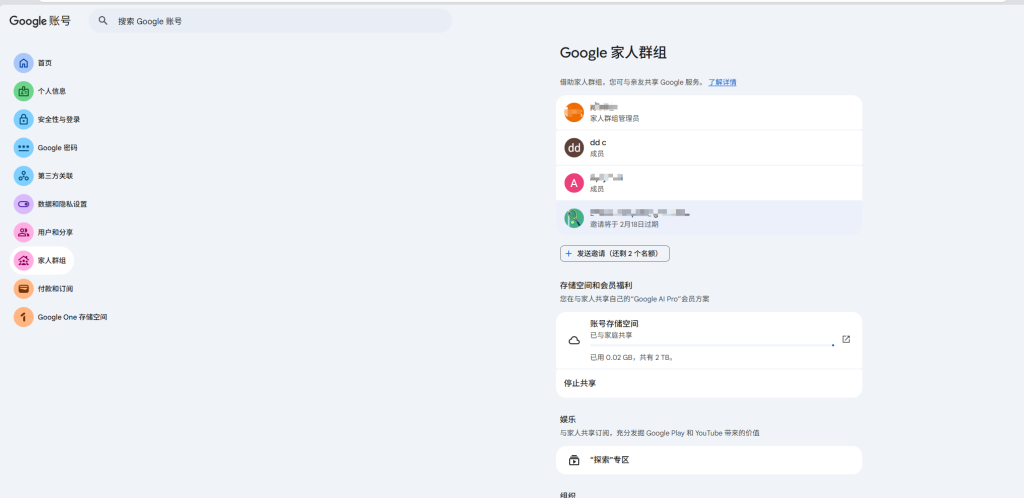 图片[3]-干货 | Gemini 学生认证被取消？用这一招恢复Pro会员身份 - 蛋窝窝-蛋窝窝
