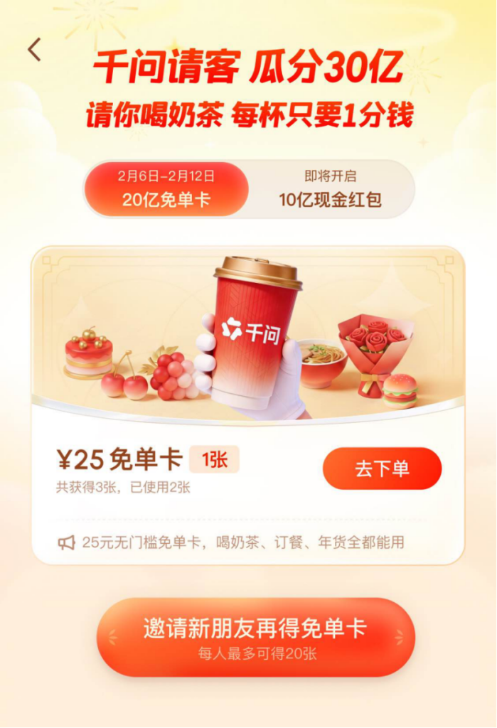 图片[3]-2026.02.06——每日AI信息差 - 蛋窝窝-蛋窝窝