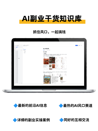 知识库会员兑换码-蛋窝窝