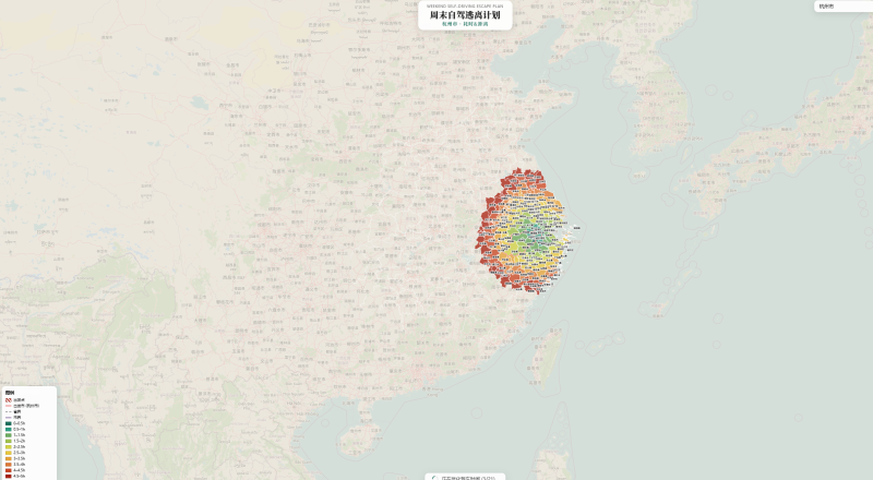 网站 | 周末自驾逃离计划-蛋窝窝